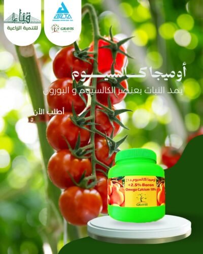 أوميجاكالسيوم